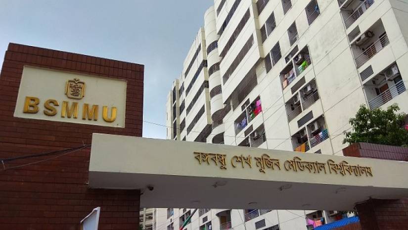 বিএসএমএমইউতে রেসিডেন্সি কোর্সের ভর্তি পরীক্ষা কাল