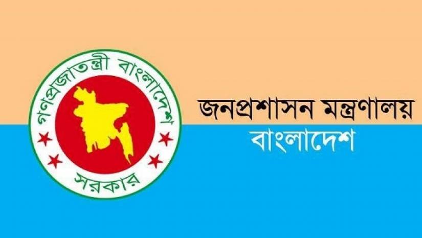 ১১ জেলায় নতুন ডিসি