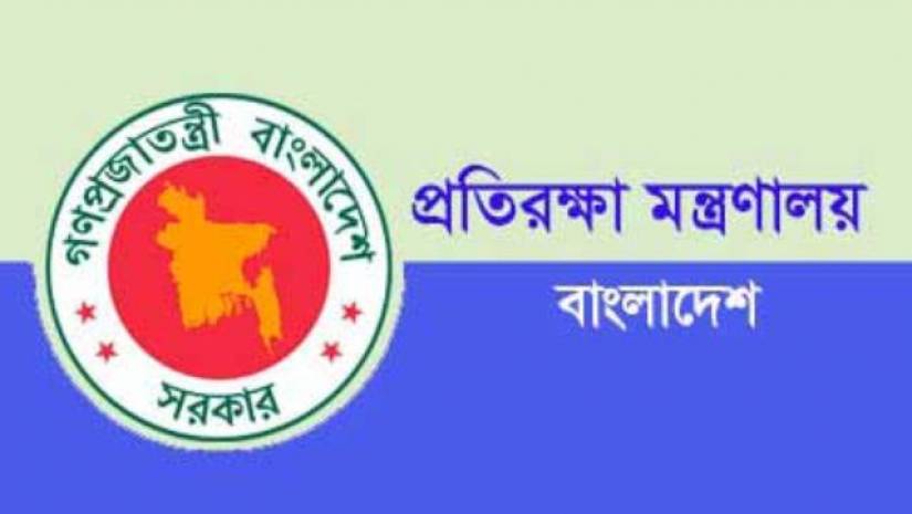 লোগো