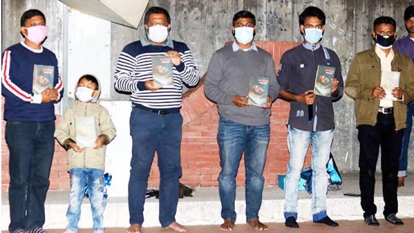 ‘লাল চিরকুট’ উপন্যাসের মোড়ক উন্মোচন