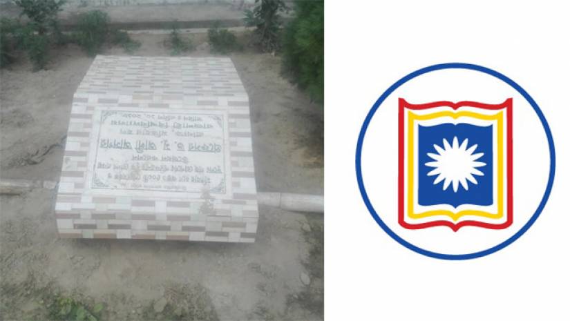 রাবির মতিহার হলে সাবেক প্রভোস্টের নামফলক উচ্ছেদ