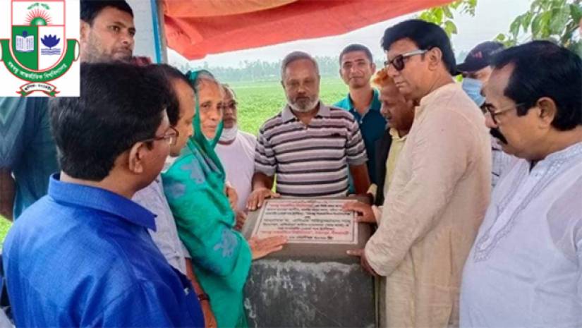 গত ১৬ সেপ্টেম্বর সৈয়দপুর শহরের দিনাজপুর বাইপাস সড়কে আনুষ্ঠানিকভাবে বিশ্ববিদ্যালয়টির ভিত্তিপ্রস্তর স্থাপনকালে জাতীয় সংসদের সংরক্ষিত নারী আসনের সংসদ সদস্য রাবেয়া আলীম প্রধান অতিথি হিসেবে উপস্থিত ছিলেন