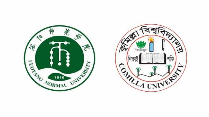 চীনের বিশ্ববিদ্যালয়ের সঙ্গে কাজ করবে কুবি