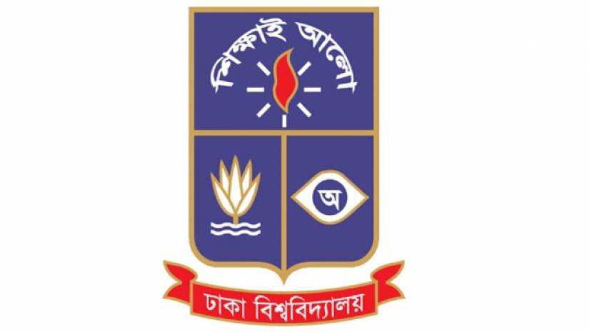 ঢাকা বিশ্ববিদ্যালয়ের লোগো