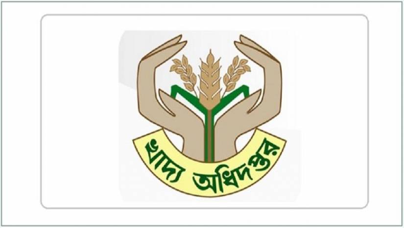 গণমাধ্যমে কথা বলতে অনুমতি লাগবে খাদ্য কর্মকর্তাদের