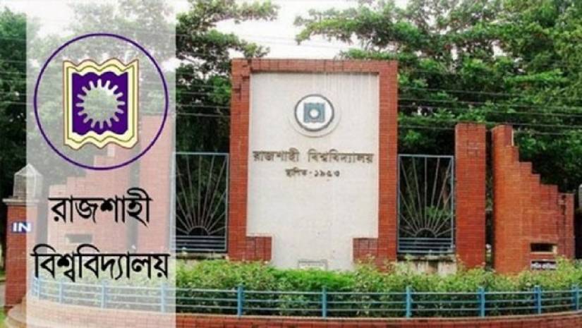 রাবিতে ৩ শিক্ষক নিয়োগ বাতিলের রায়ের স্থগিতাদেশ বহাল 