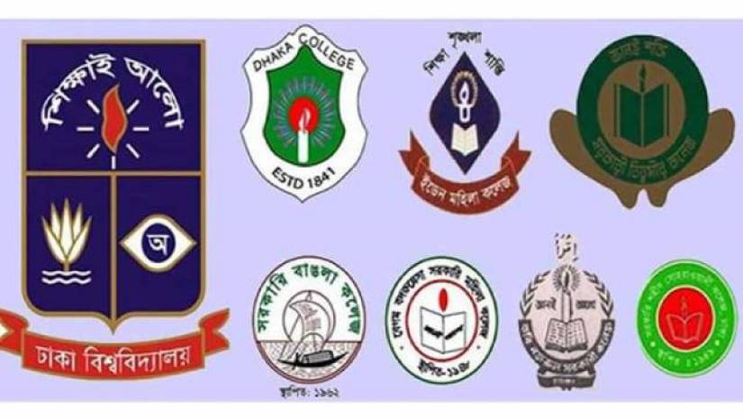 দাবি আদায়ে সাত দিনের আল্টিমেটাম