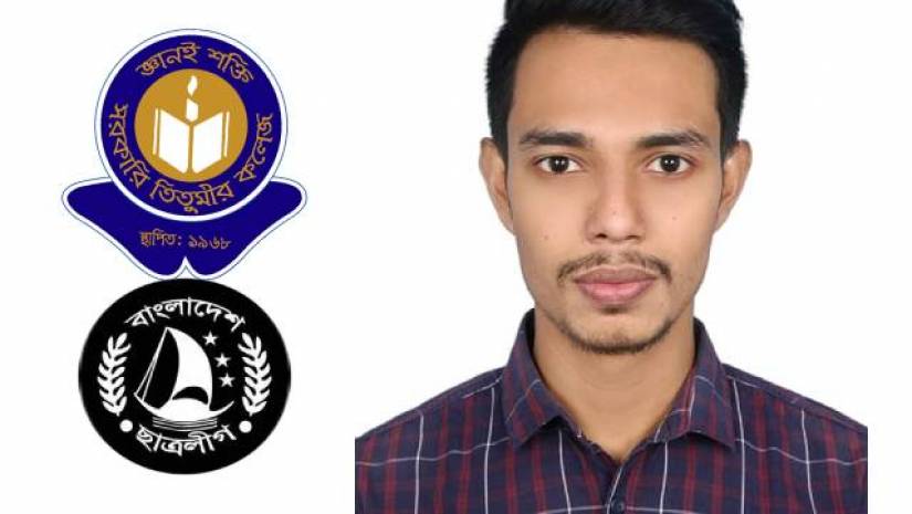 বনানী থানা ছাত্রলীগের কমিটিতে তিতুমীরের ইনজামাম