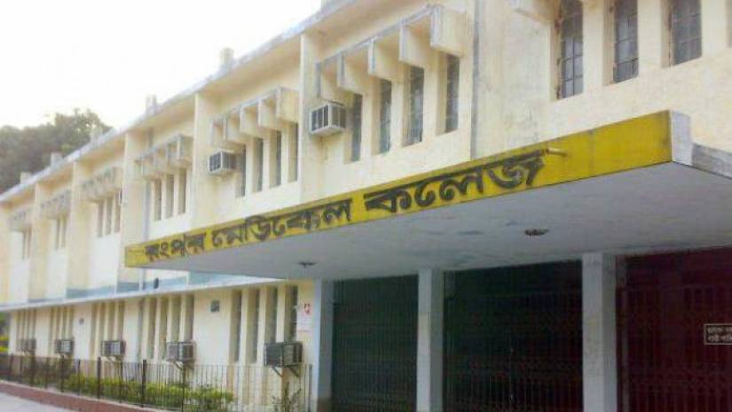 রংপুরে মেডিকেল কলেজ