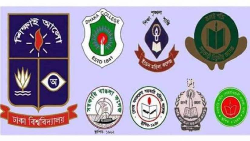 ঢাবি অধিভুক্ত ৭ কলেজের লোগো