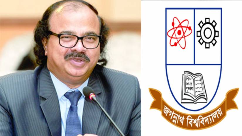 দেশের উন্নয়নের সঙ্গে সঙ্গে বৈষম্য কমিয়ে আনতে হবে: জবি ভিসি