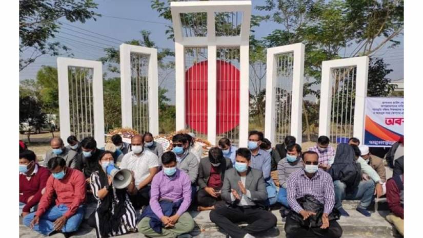 অবস্থান কর্মসূচিতে বশেমুরবিপ্রবির পদোন্নতি বঞ্চিত শিক্ষকরা