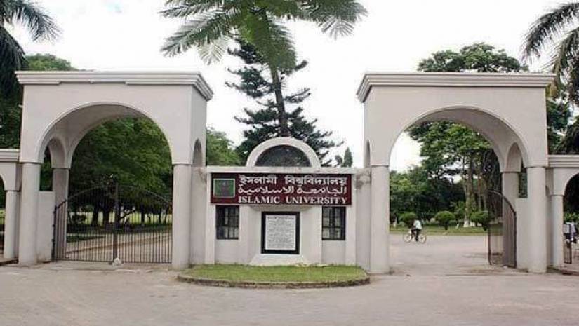 ইবির প্রধান ফটক