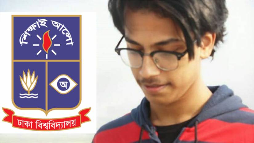 তৌহিদুল ইসলাম সিয়াম