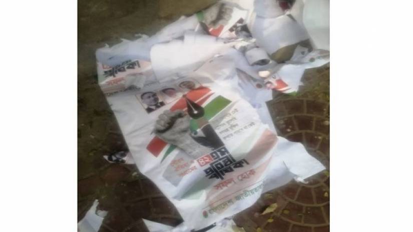 এক যুগ পর ক্যাম্পাসে পোস্টারিং ছাত্রদলের, ছিঁড়ে ফেলল ছাত্রলীগ!