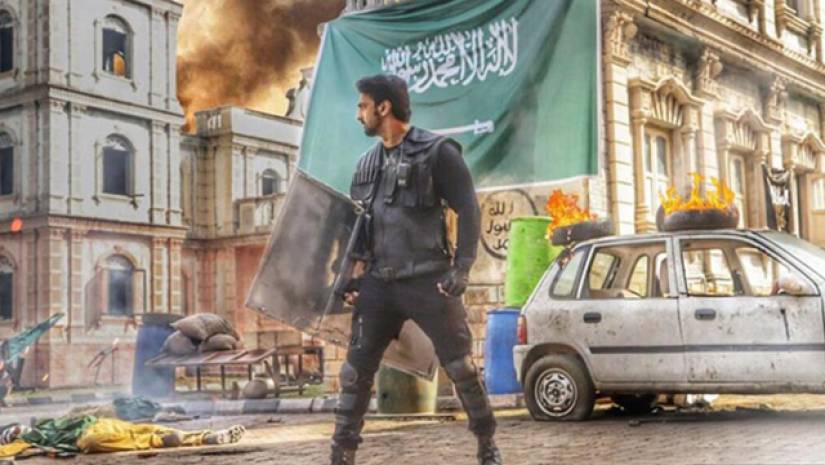 কমান্ডো ছবির টিজার