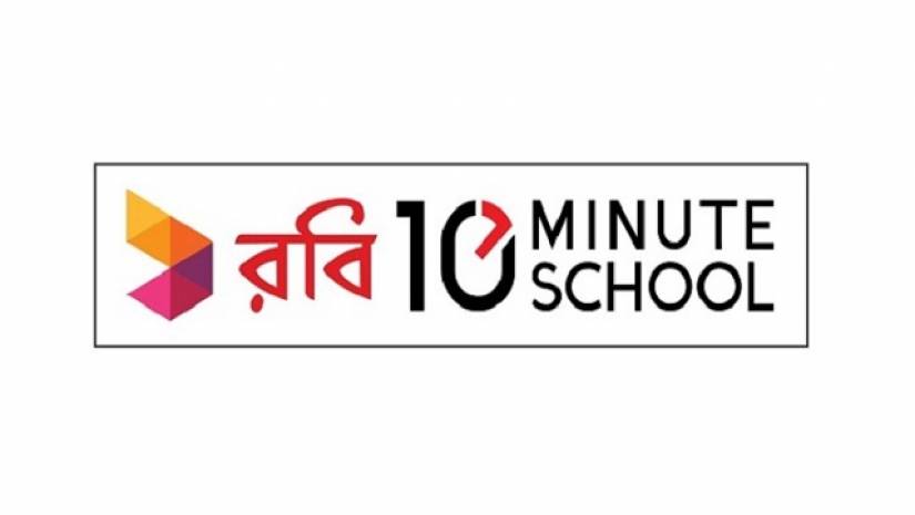 রবি-টেন মিনিট স্কুল