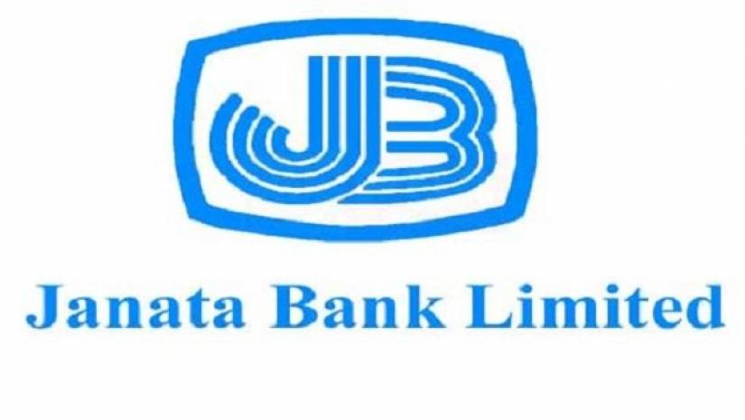 জনতা ব্যাংকে ‘সিনিয়র অফিসার আইটি’ পদে ফল প্রকাশ 