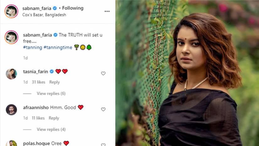 শবনম ফারিয়া্র স্ট্যাটাস ও ফারিয়া