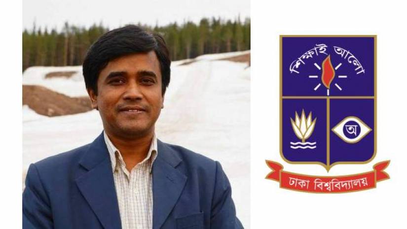 ছুটি ছাড়া বিদেশি ডিগ্রি, ঢাবি অধ্যাপকের বিরুদ্ধে তদন্ত কমিটি