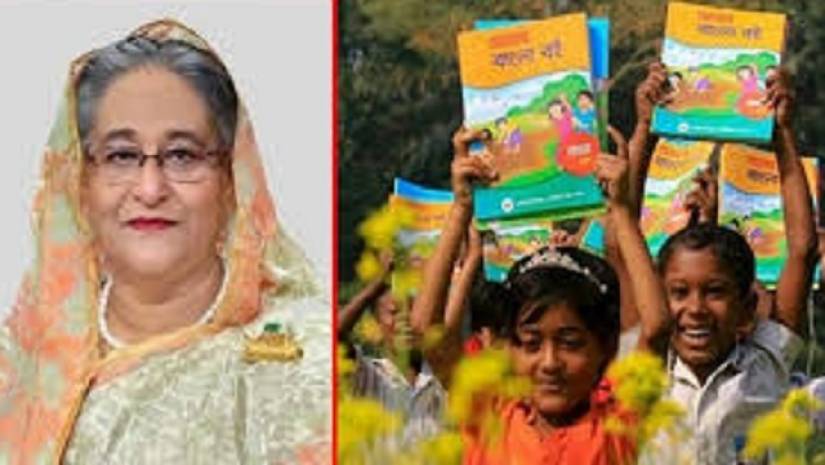 সকালে বই উৎসব উদ্বোধন করবেন প্রধানমন্ত্রী 