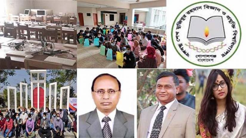 বশেমুরবিপ্রবি