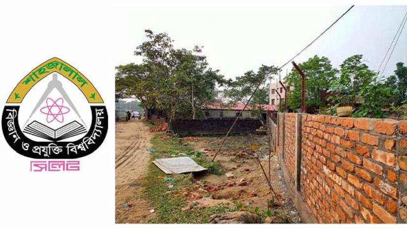 ছবিতে শাবিপ্রবি লোগো ও দৃশ্যমান দেয়াল