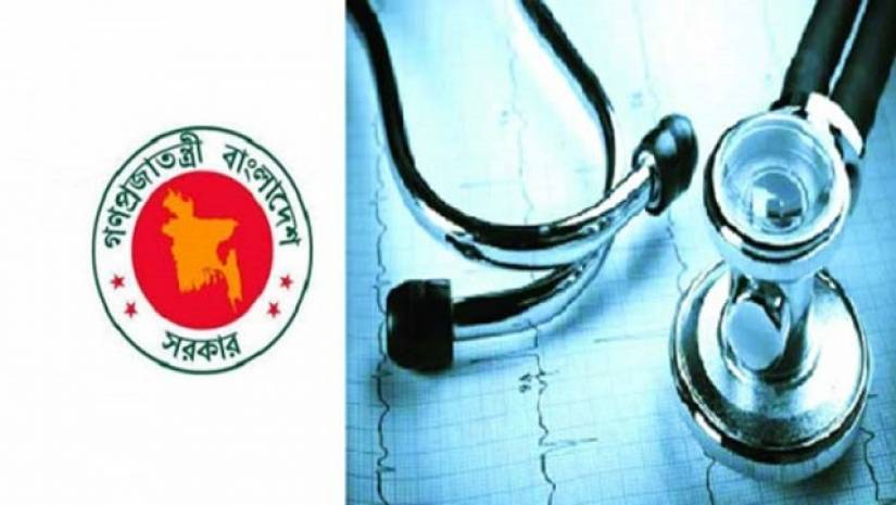 ৩৯তম বিসিএসে উত্তীর্ণদের স্বাস্থ্য পরীক্ষার সূচি প্রকাশ