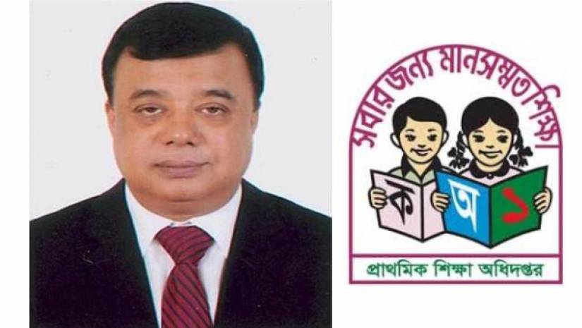 শিক্ষাপ্রতিষ্ঠান খোলার পর প্রাথমিক নিয়োগের পরীক্ষা : ডিজি