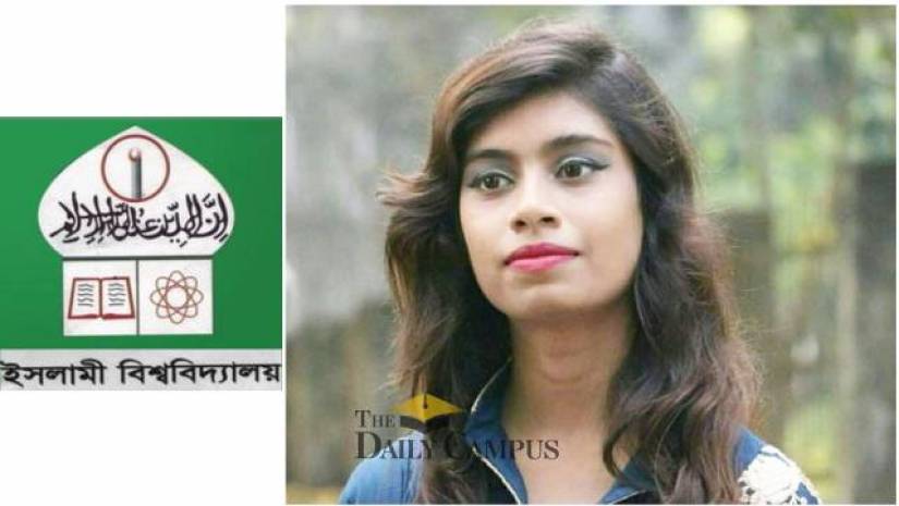 ফাবিহা সুহা