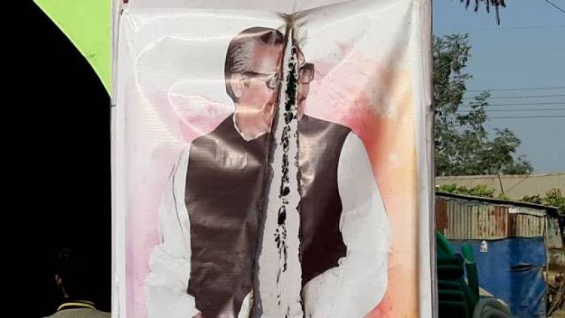 মোংলায় বঙ্গবন্ধুর ছবিতে আগুন