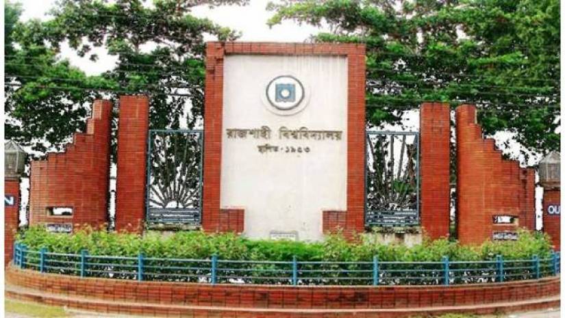 স্বাস্থ্যবিধি মেনে রাবিতে পরীক্ষা শুরু