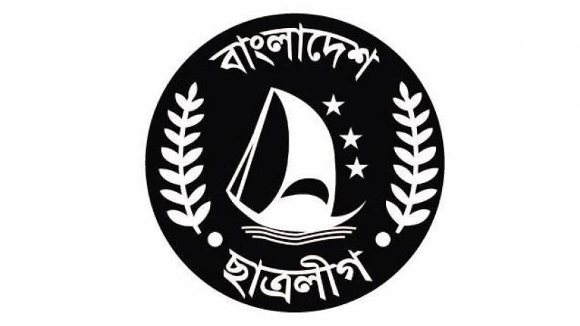 ৭৩ বছরে ছাত্রলীগ