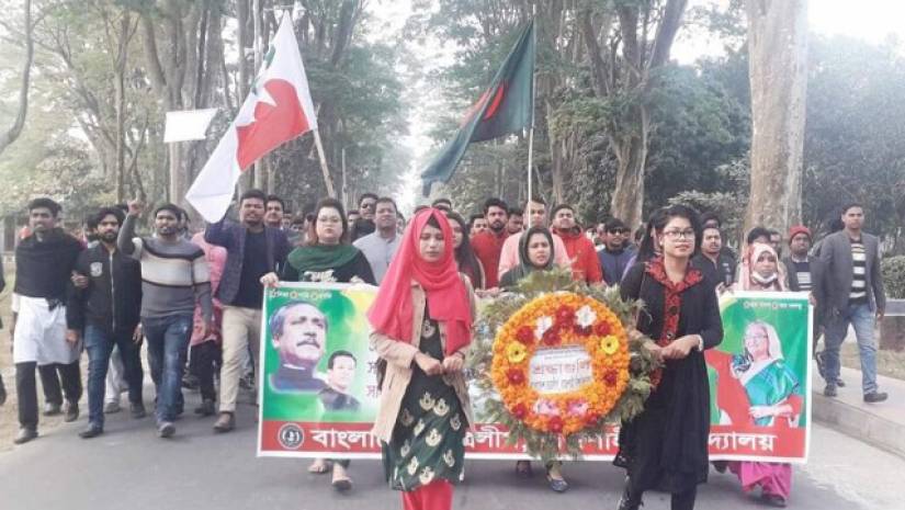 রাবিতে ছাত্রলীগের প্রতিষ্ঠাবার্ষিকী উদযাপন