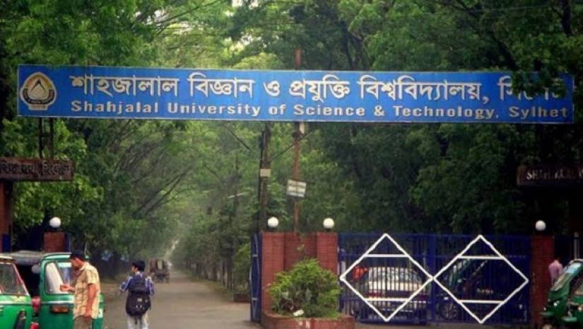 শাবিপ্রবি