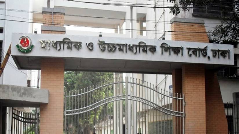 ১০ জানুয়ারি থেকে একাদশ শ্রেণির শিক্ষার্থীদের টিসির আবেদন শুরু