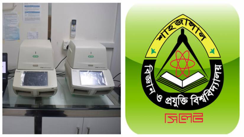 শাবিপ্রবির করোনা ল্যাবে আরেকটি পিসিআর মেশিন