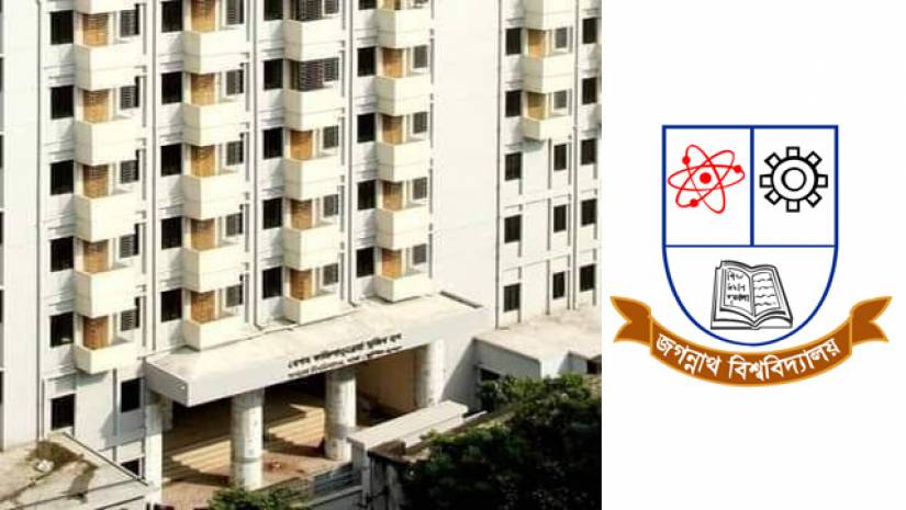 হয়নি নীতিমালা, জবির একমাত্র হলে ছাত্রী ওঠানো নিয়ে অনিশ্চয়তা