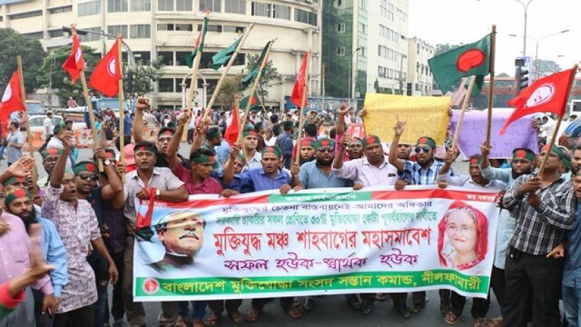 চাকরিতে কোটা পুনর্বহালের দাবিতে দীর্ঘদিন ধরে আন্দোলন চলছে