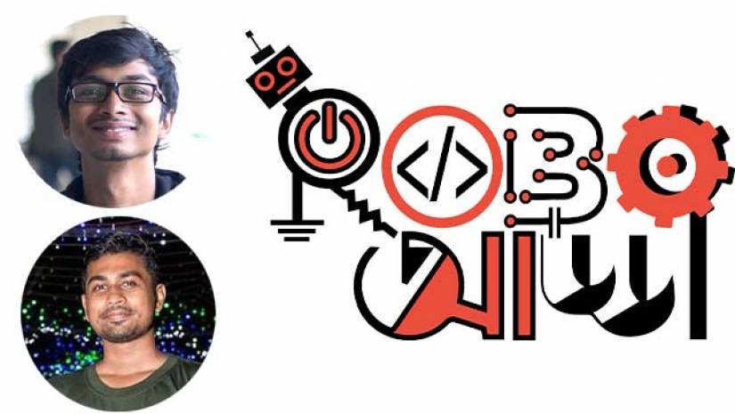 রোবো-আড্ডার উদ্যোক্তা