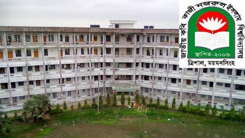 আবেদন করলে প্রাতিষ্ঠানিক ইমেইল পাবেন জাককানইবি শিক্ষার্থীরা