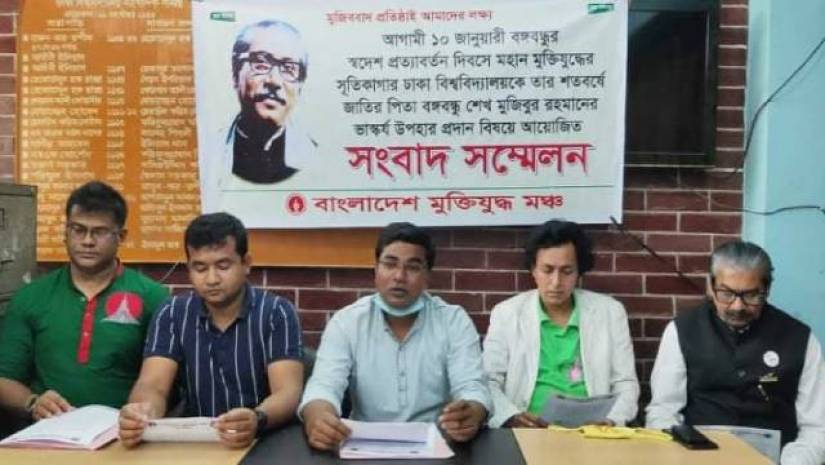 ঢাকা বিশ্ববিদ্যালয়ের সাংবাদিক সমিতিতে সংগঠনটির সংবাদ সম্মেলন