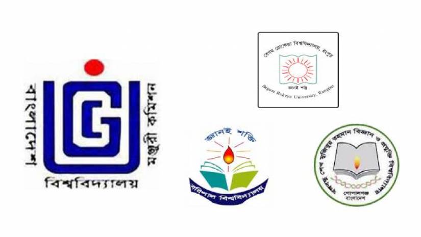 ইউজিসি, বেরোবি, ববি ও বশেমুরবিপ্রবির লোগো