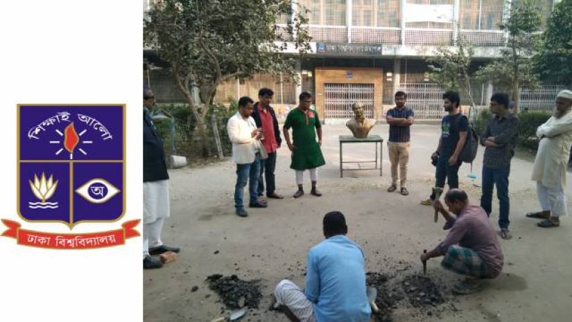 কেন্দ্রীয় লাইব্রেরির সামনে ভাস্কর্য স্থাপনের কাজ চলছে