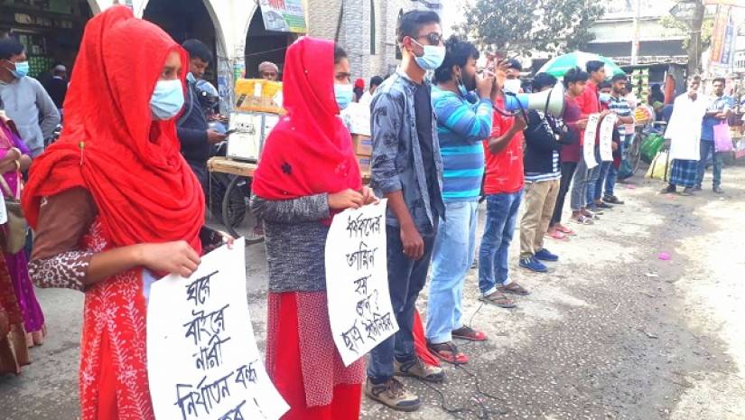 মানবন্ধনে অংশ নেয়া ছাত্র ইউনিয়নের নেতাকর্মীরা