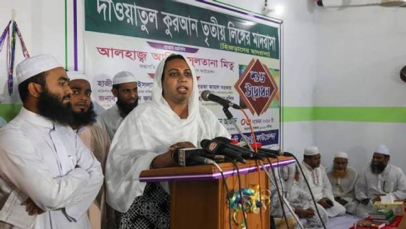 মাদ্রাসাটির উদ্বোধনী অনুষ্ঠান