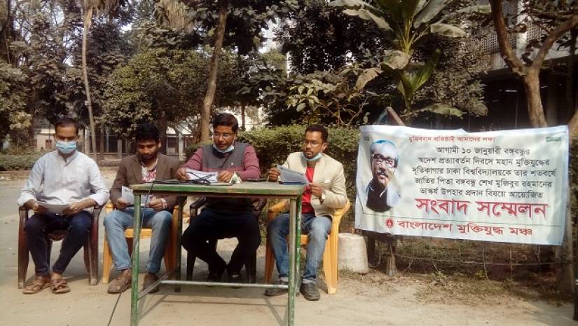 সংবাদ সম্মেলনে মুক্তিযুদ্ধ নেতারা