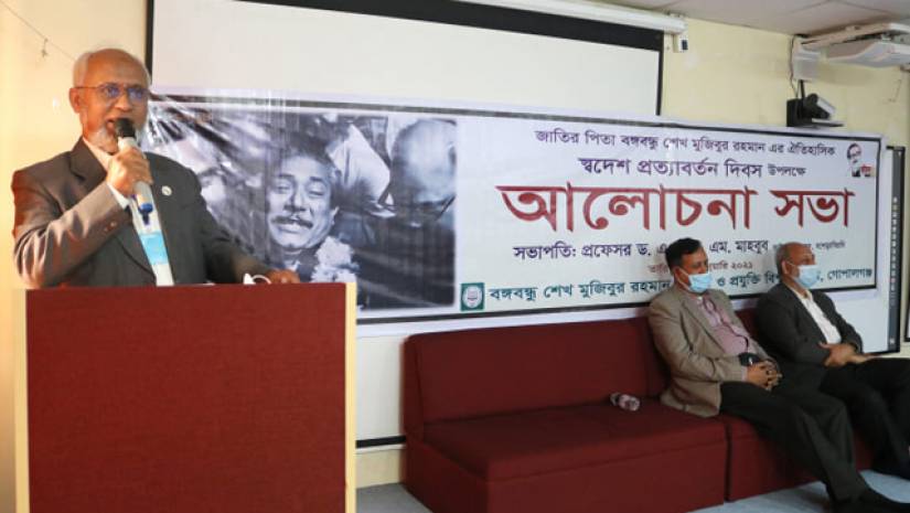 আলোচনা সভায় বক্তব্যে রাখছেন বশেমুরবিপ্রবি ভিসি