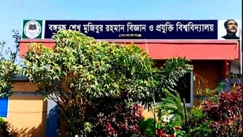 বশেমুরবিপ্রবির কম্পিউটার চুরির ঘটনায় আটক আরও ১