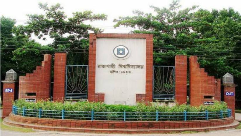 রাজশাহী বিশ্ববিদ্যালয়